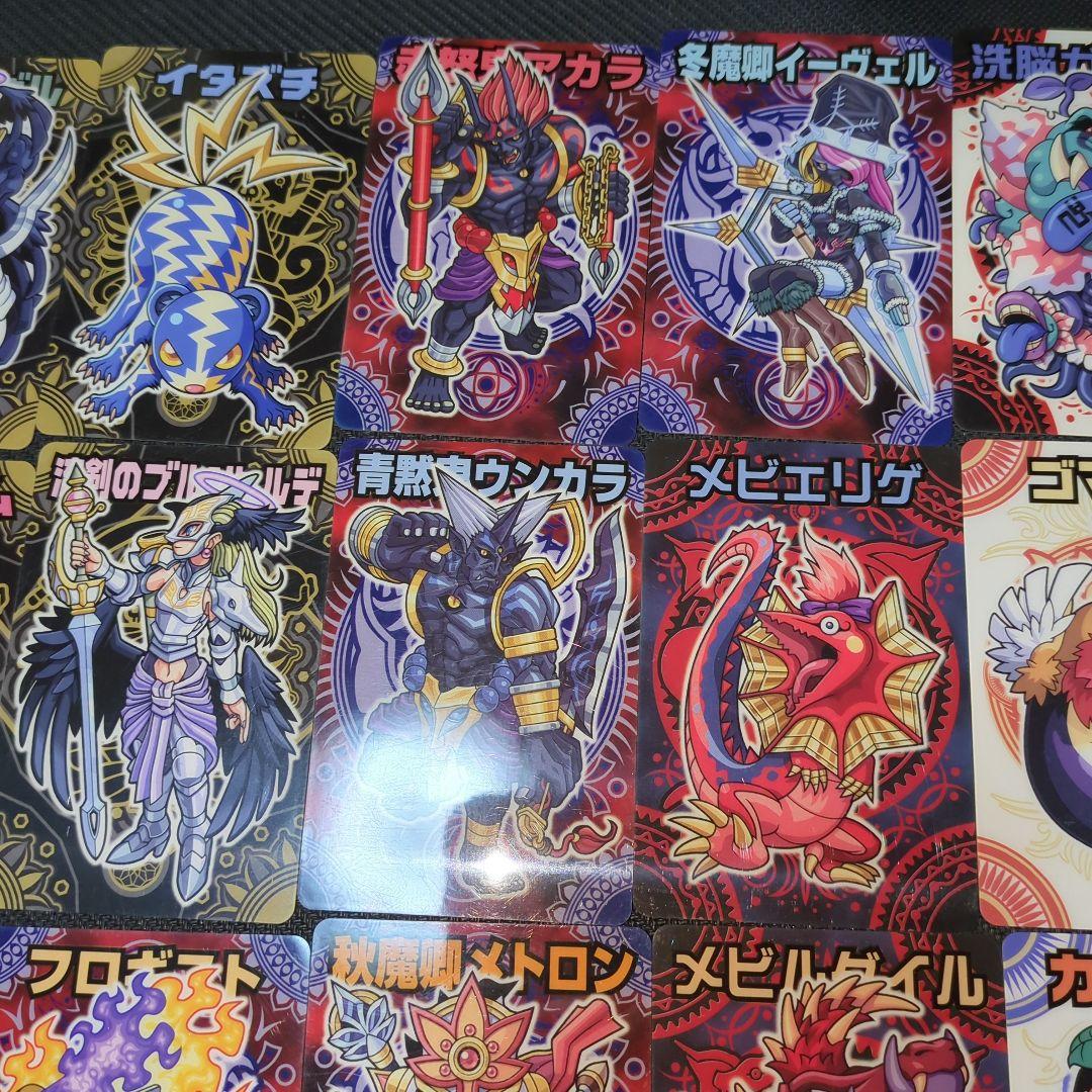 大量27枚傷や汚れあり