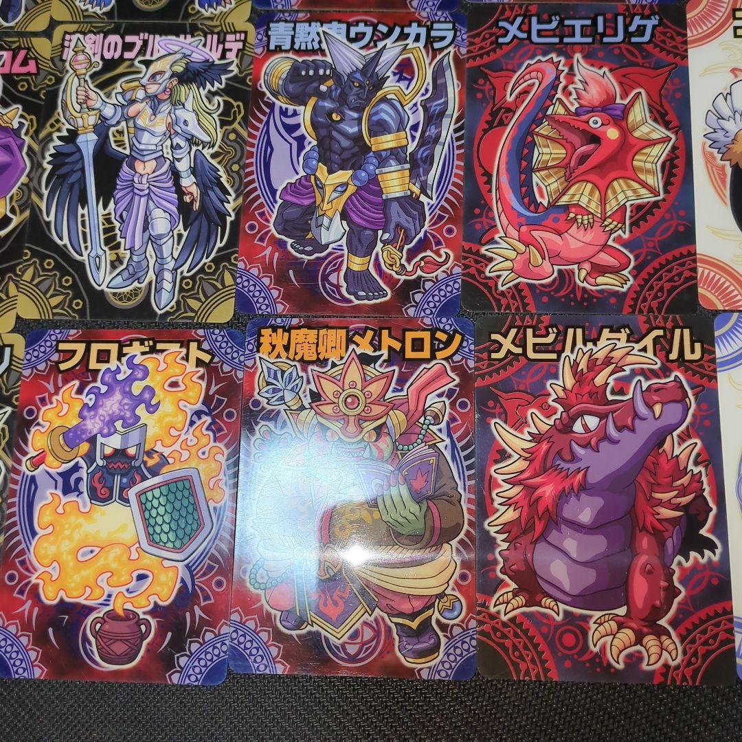 神羅万象 大量27枚傷や汚れあり