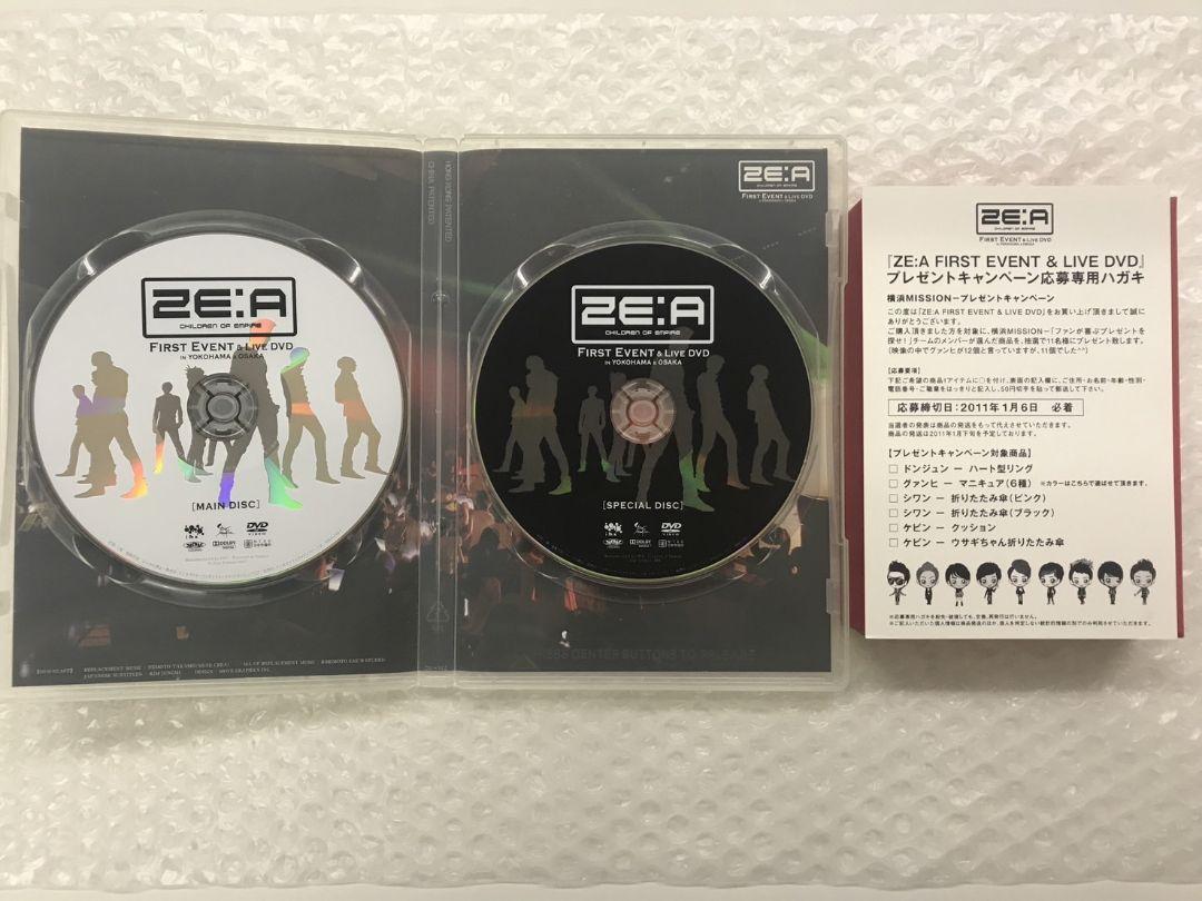 パクヒョンシク ZE:A The Classic 3枚セット CD DVD
