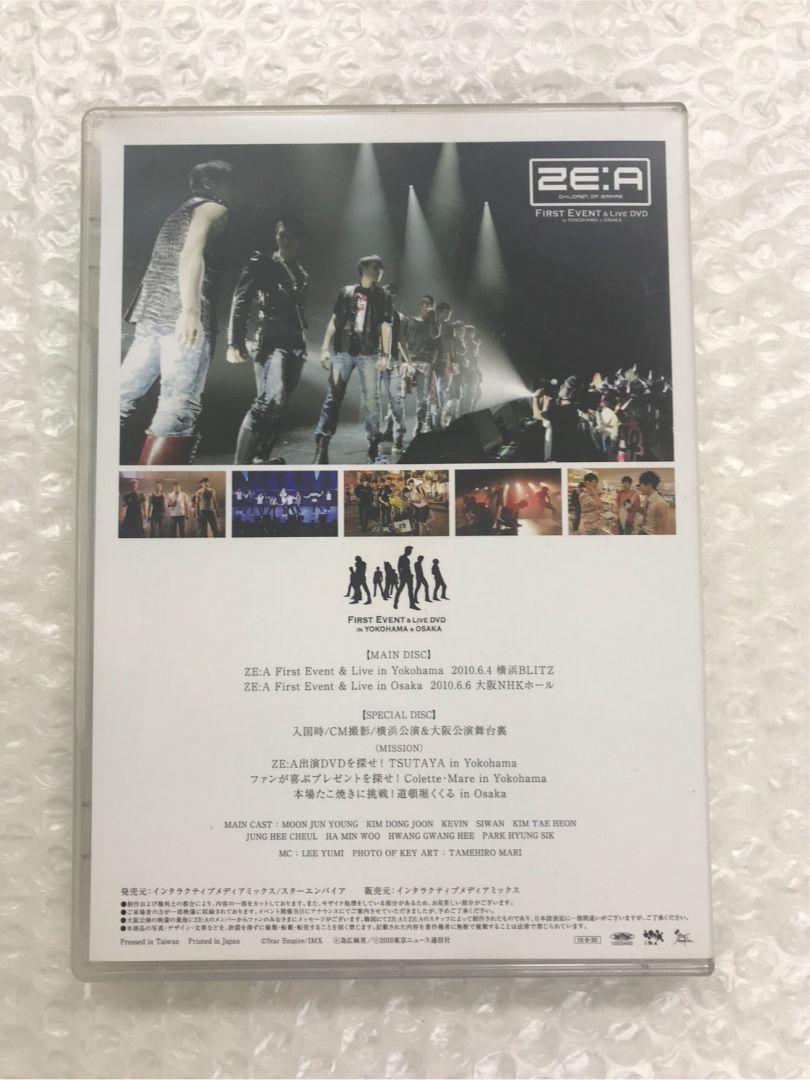 パク・ヒョンシク　ZE:A First Event &
スター帝国コンサート