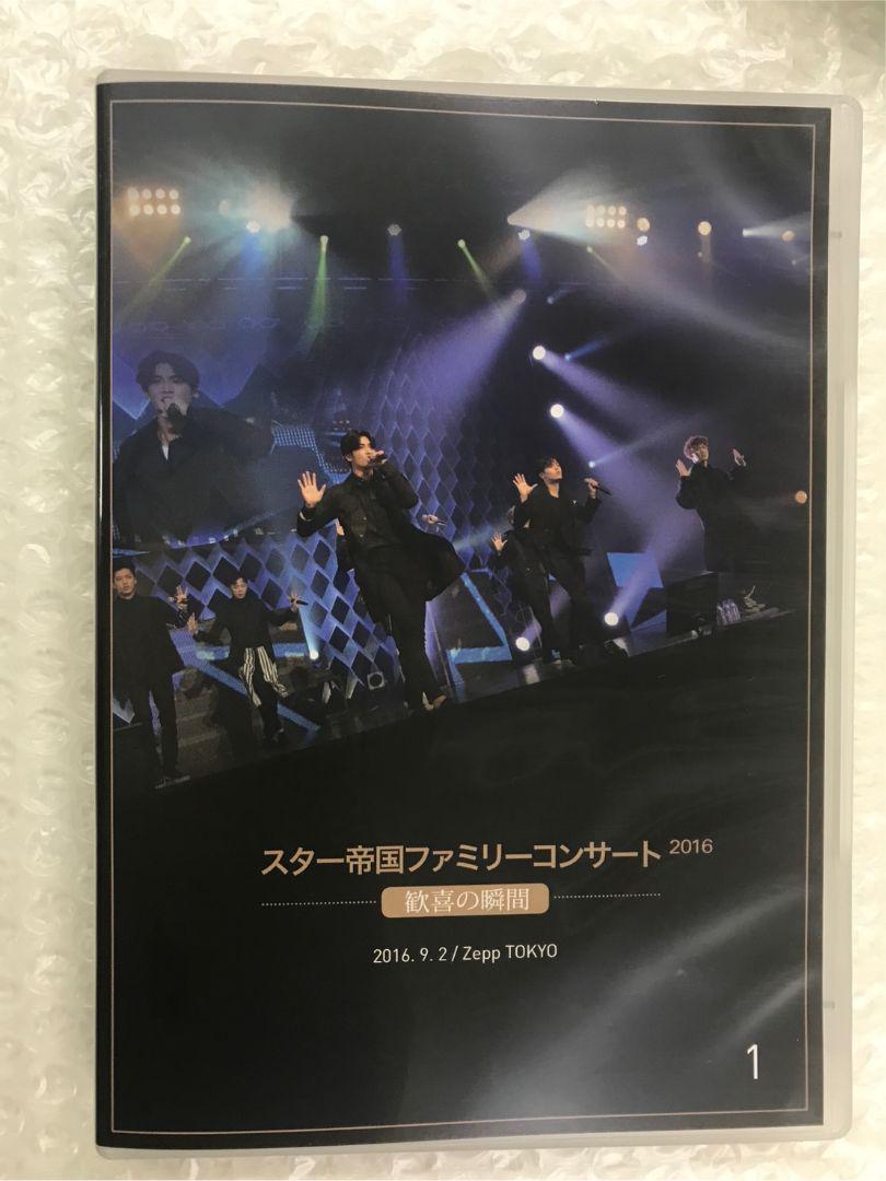 パク・ヒョンシク　ZE:A First Event &
スター帝国コンサート