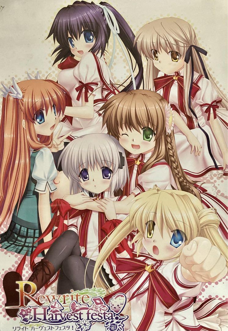 【非売品】Rewrite ポスター Rewrite リライト シリーズ 販促非売品ポスター （Rewrite