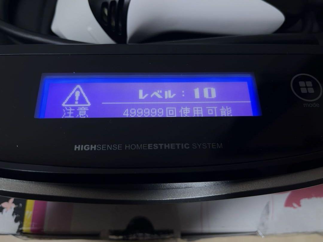 新品同様★ケノン★スーパープレミアムカートリッジ2全身脱毛ver.8.6専用