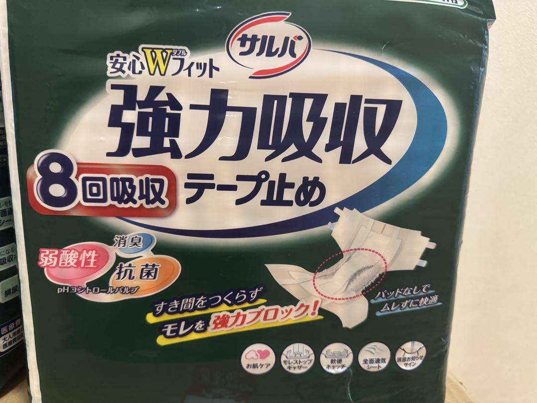 ８パックセット サルバ 大人用おむつ Lサイズ テープ止め 8回吸収