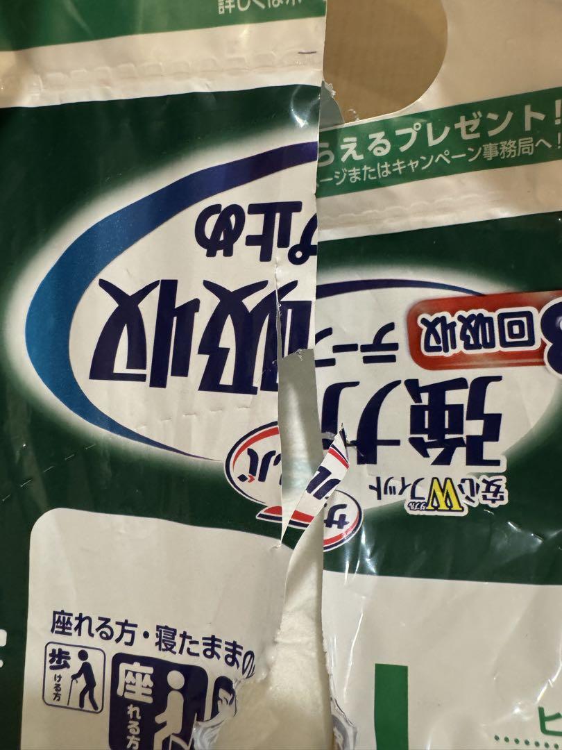 ８パックセット サルバ 大人用おむつ Lサイズ テープ止め 8回吸収