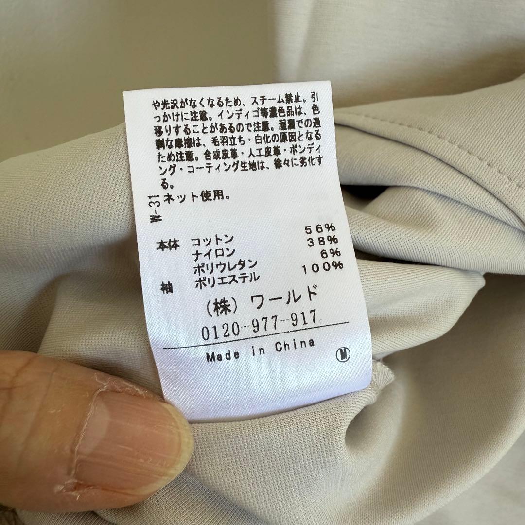 新品☆2024年モデル UNTITLED アンタイトル 白　ワンピース