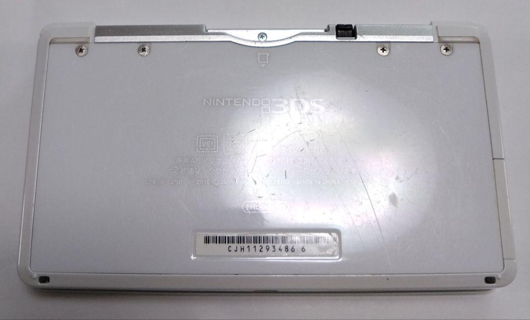 ニンテンドー 3DS アイスホワイト 白 本体 付属品 任天堂 866