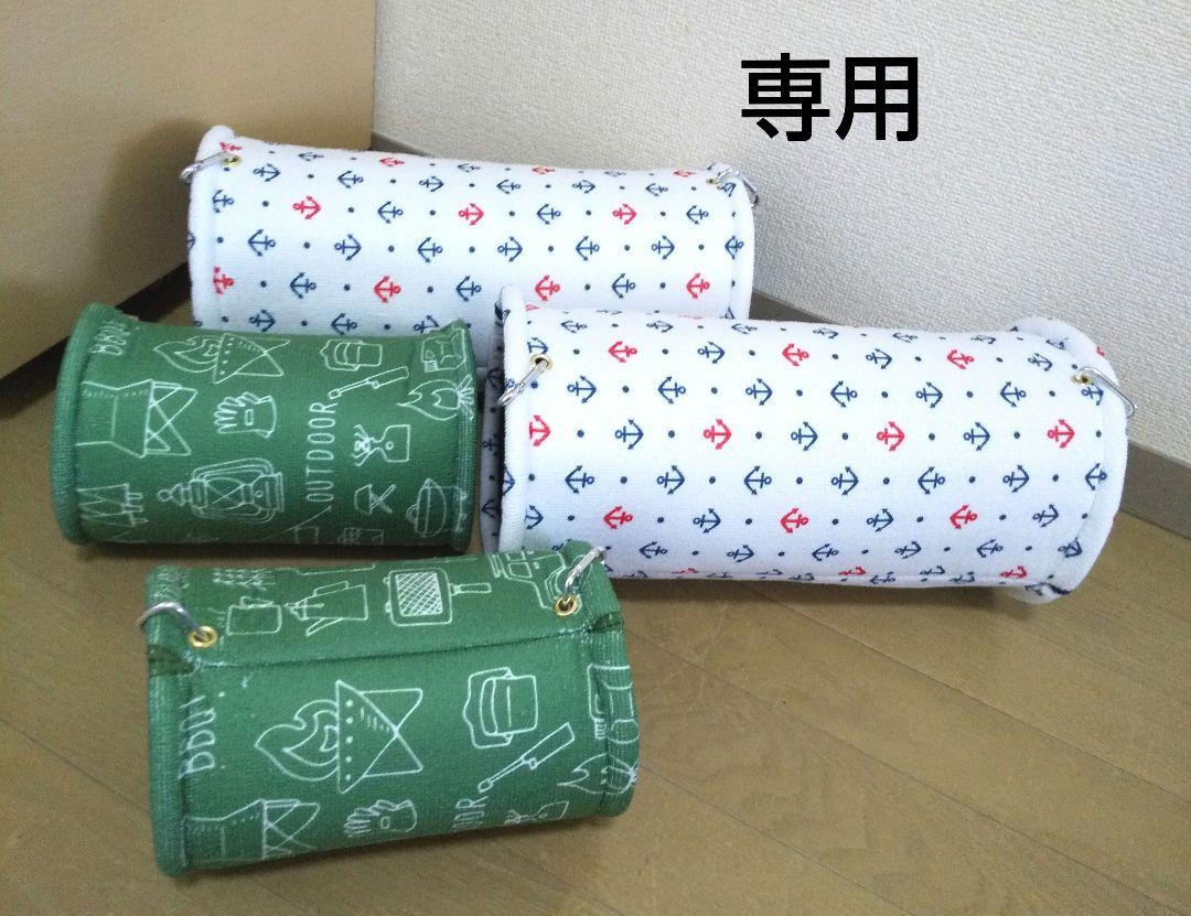 専用【固定吊り下げトンネル大2つ&小2つ】うさぎ用品  小動物用品