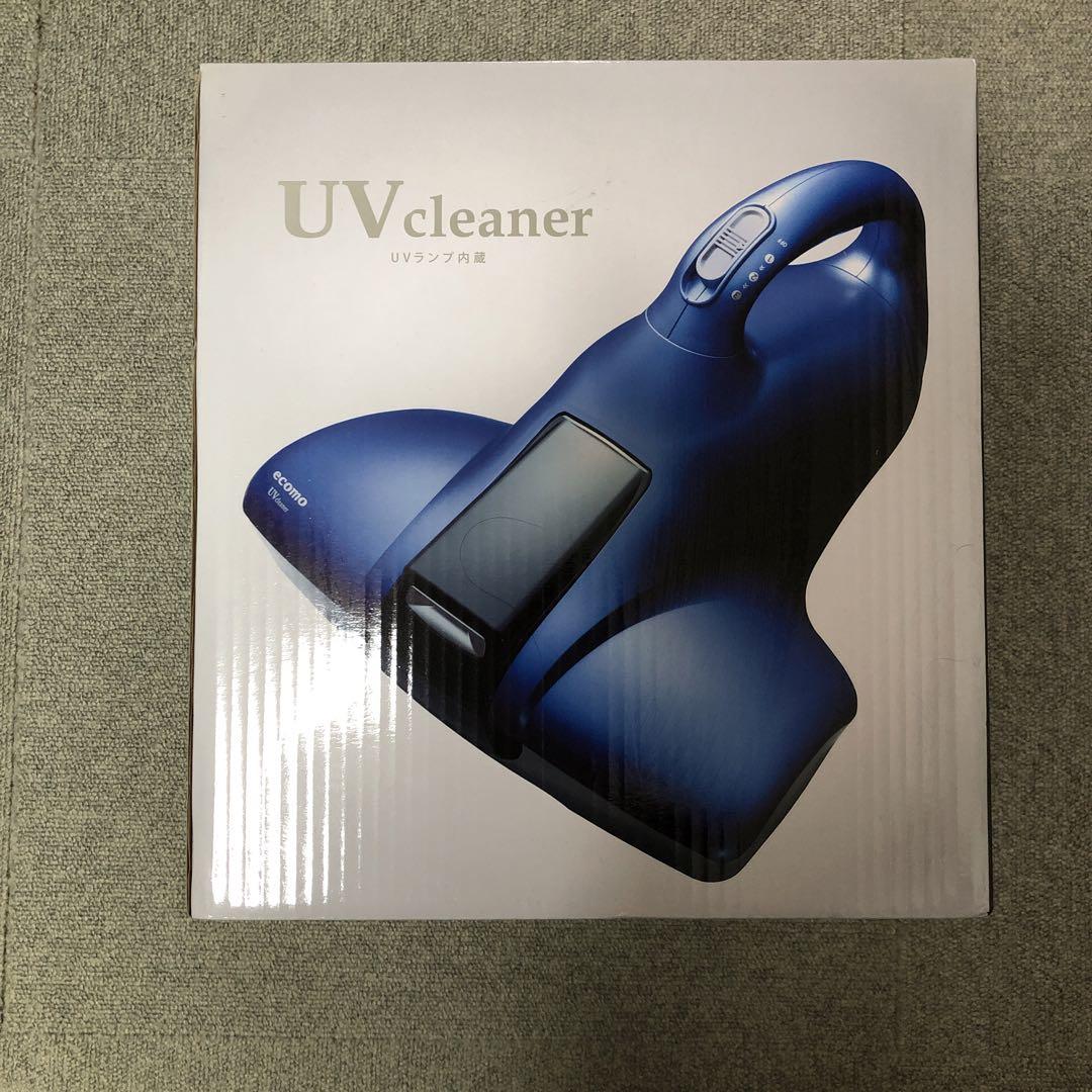 UVライト内蔵　ふとんクリーナー