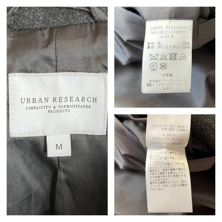 Urban Research アーバンリサーチ フード付き毛素材コート メルカリ