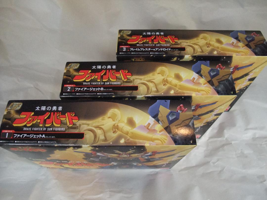 新品未開封 スーパーミニプラ ダグオン ファイバード エクスカイザー セット 新品未開封 スーパーミニプラ ダグオン ファイバード