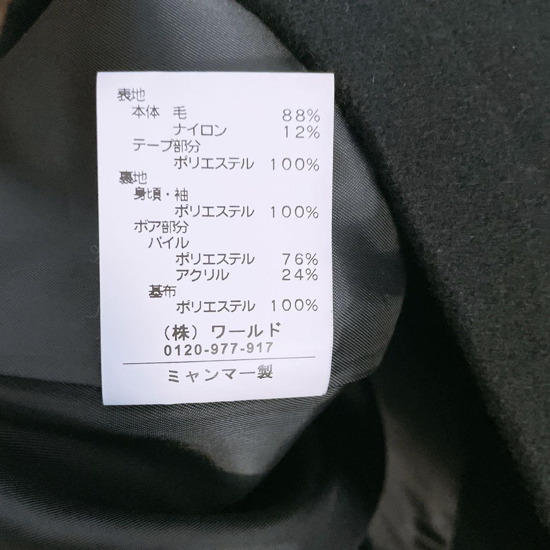 【冬物！】TK バイカラーダッフルコート