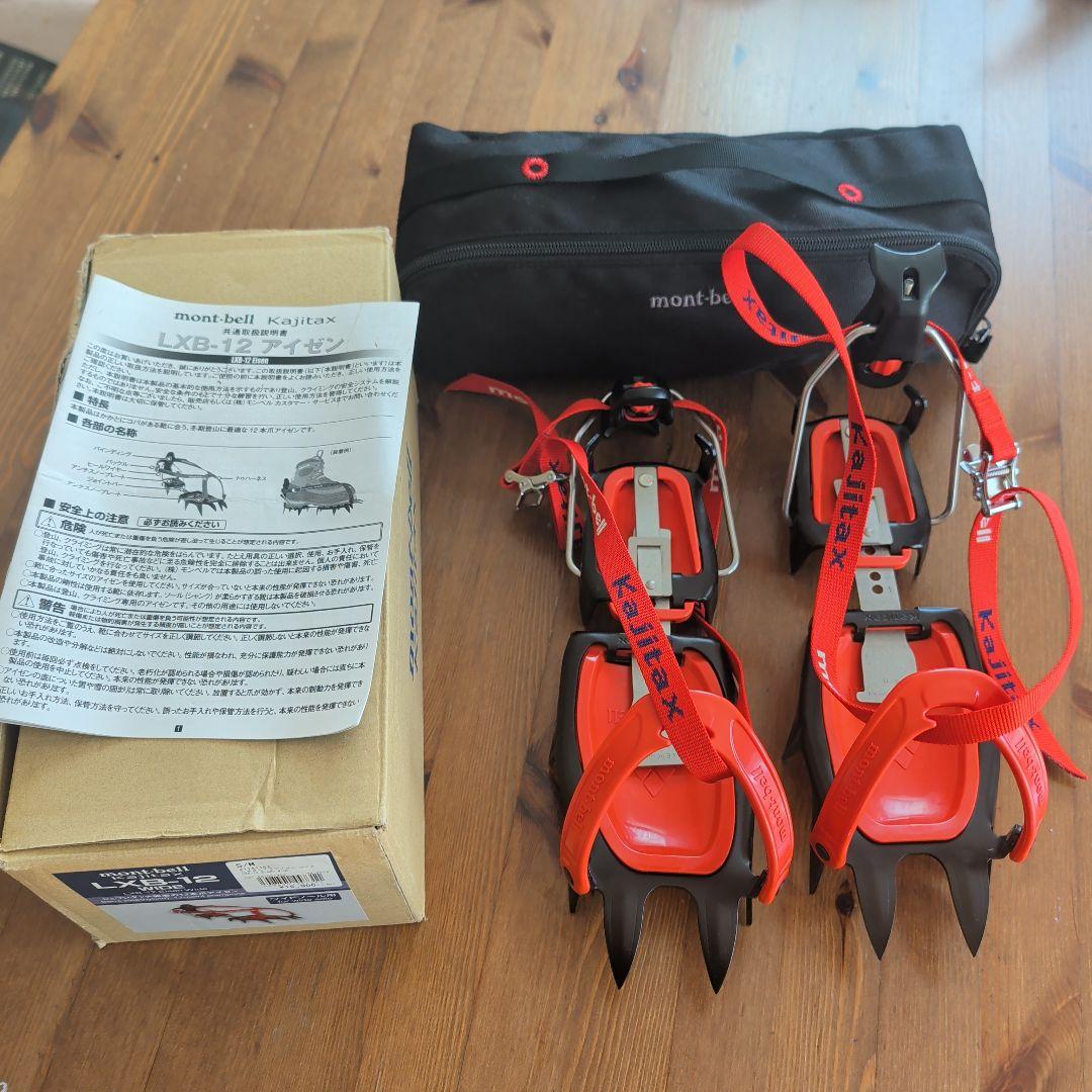 ケース付き mont-bell アイゼン LXB-12montbell