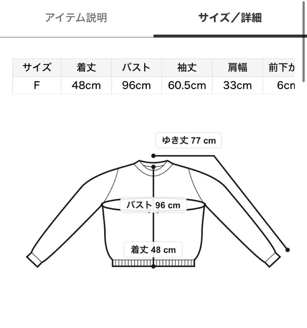 CELFORD（セルフォード）の「ファーライクワンショルニット