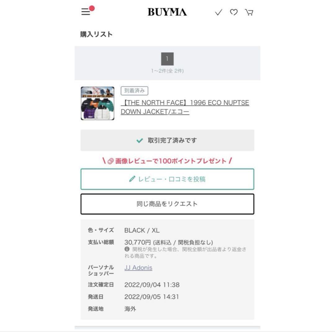 ✟ ノースフェイス