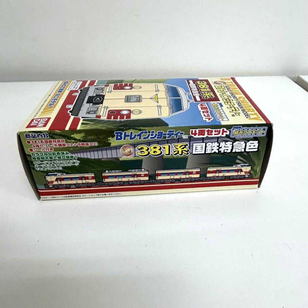 381系