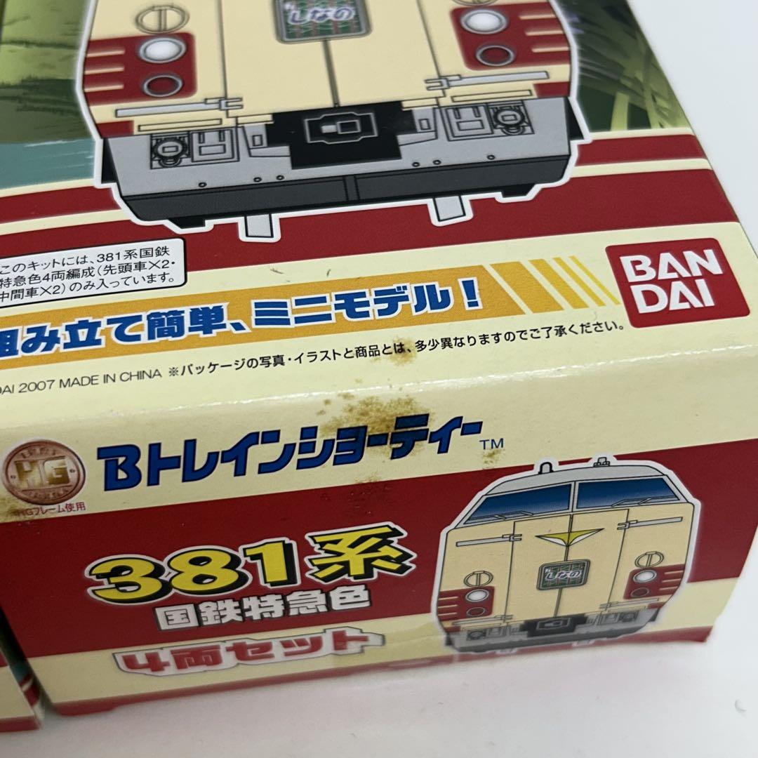Bトレインショーティー 381系