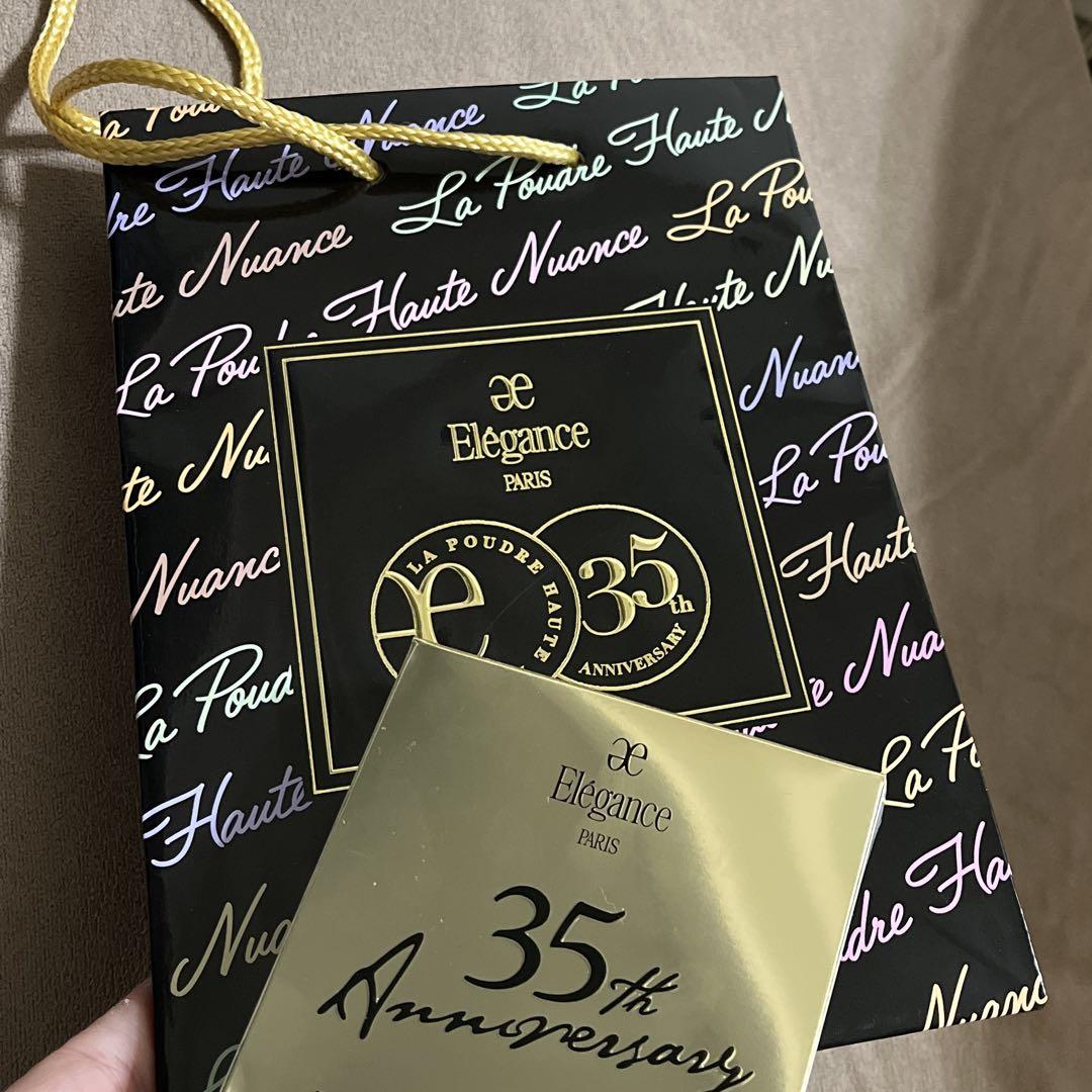 【新品未開封】エレガンス ラプードル 35周年限定ケースのみ ショップニュース - エレガンス35周年限定ケース☆ | モリタウン