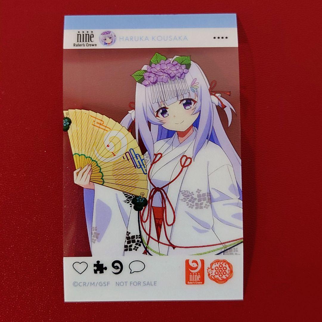 蛇窪神社 9-nine- SNS風クリアカード 香坂春風 ナイン - メルカリ