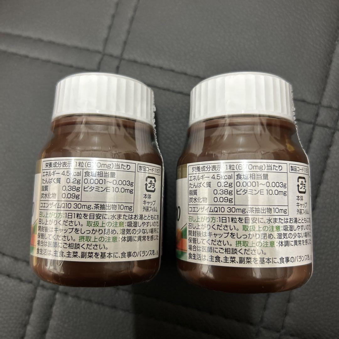 ファミリーQ10  ❌2個　　シャクリー Shaklee ファミリーQ10 ×2本セット