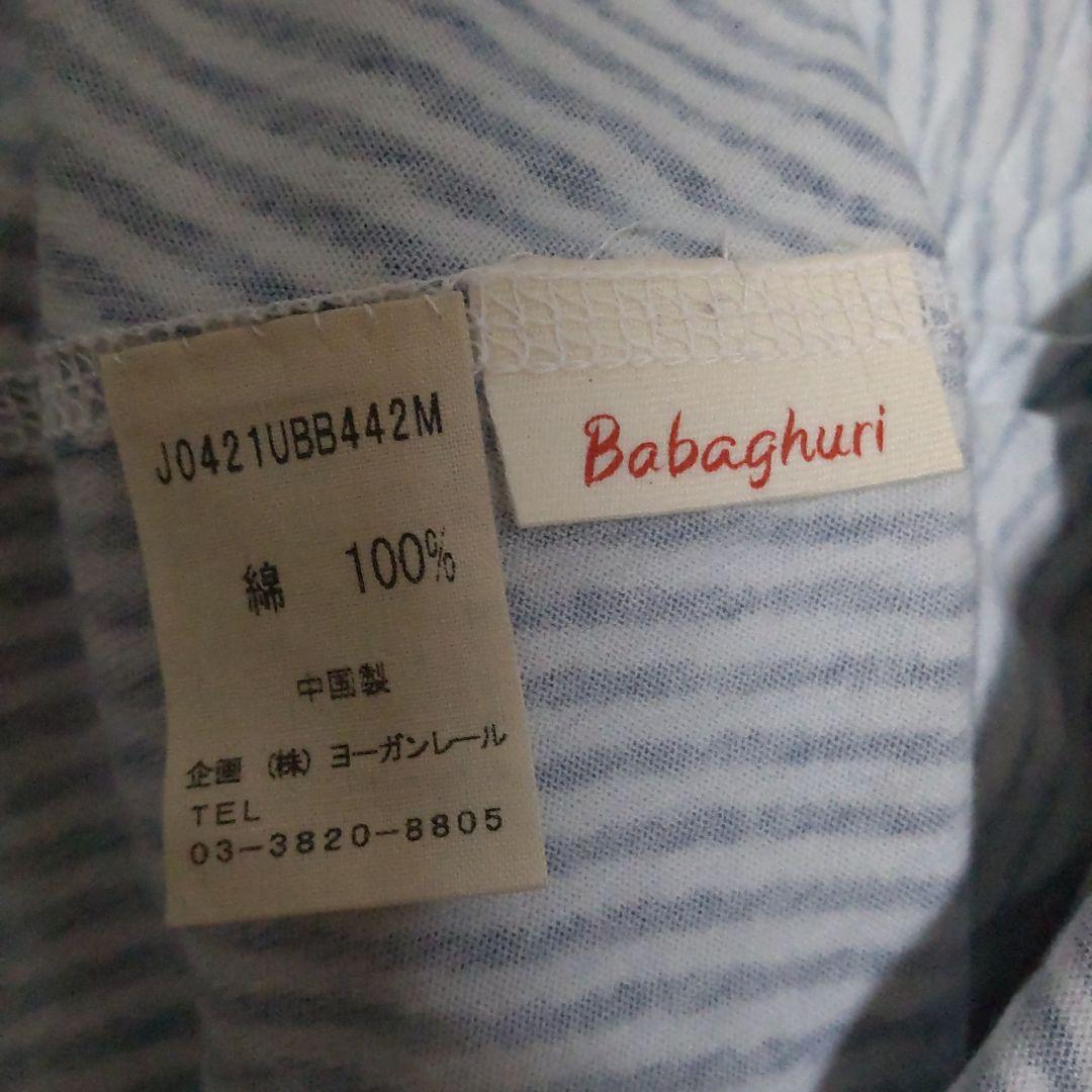 Babaghuri ストライプ柄長袖シャツ　美品♡