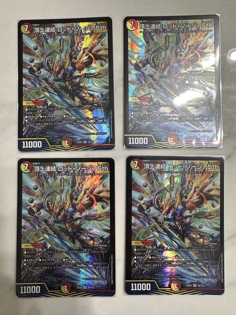 定率割引 往復 2連番セット！ PSA10 lycee 和泉妃愛 KR SR リセ まどそふと トレーディングカード その他