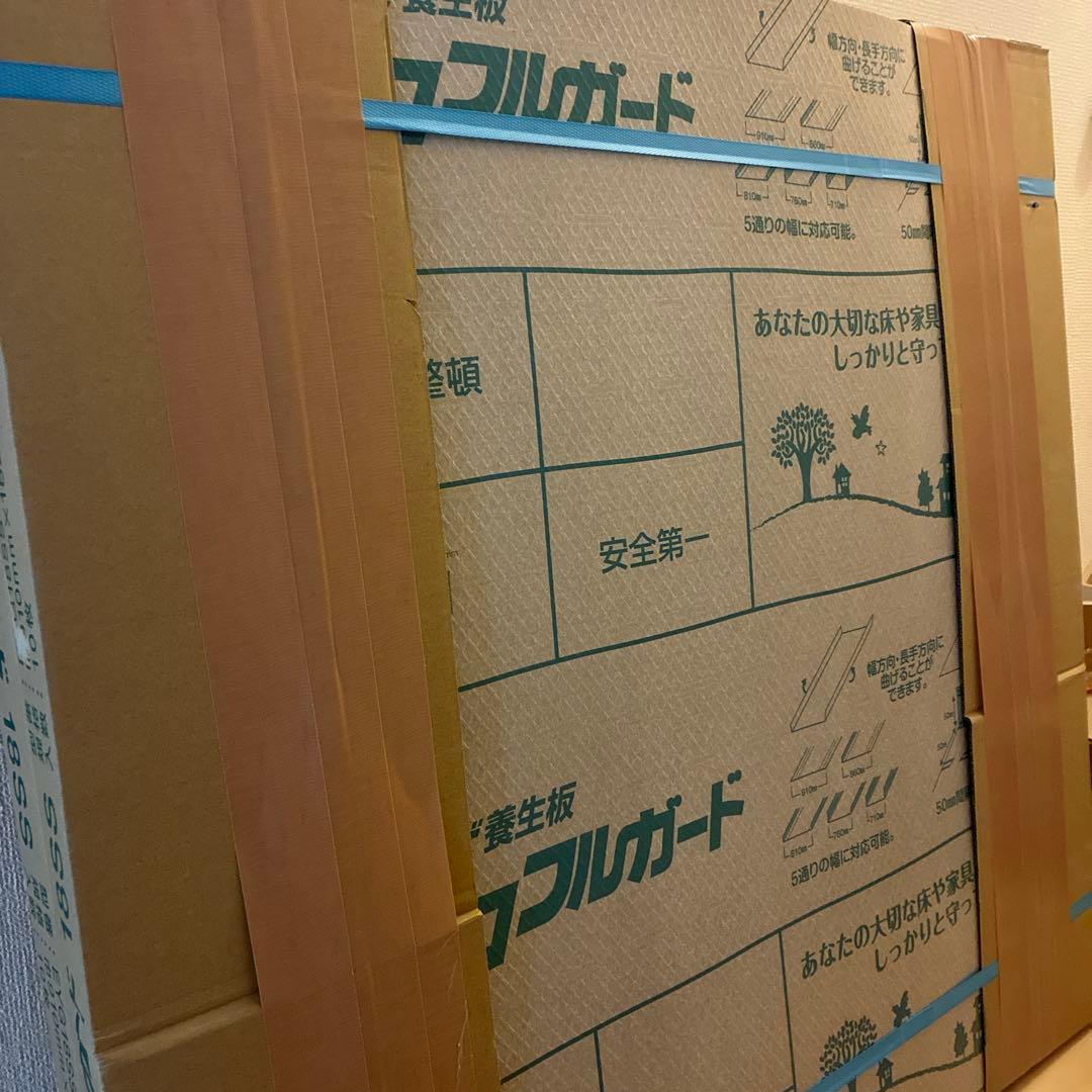 エコフルガード新品、♥