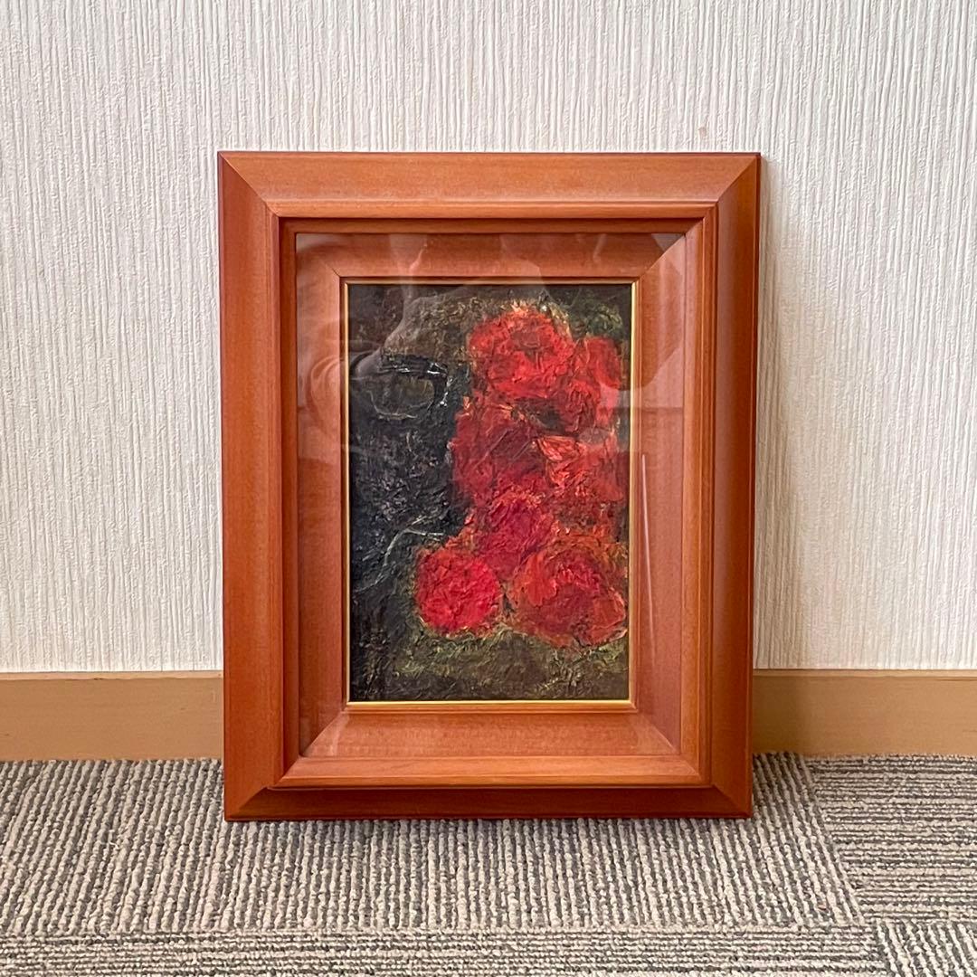 油彩画　花　長谷川ゆき