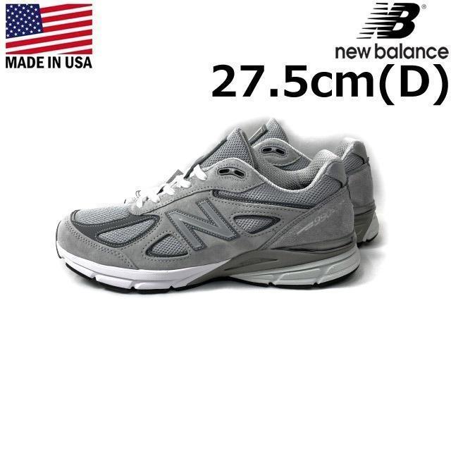【最後の最後】NewBlance U990GR4 ニューバランス 27.5 Amazon | [ニューバランス] スニーカー 990 メンズ レディース