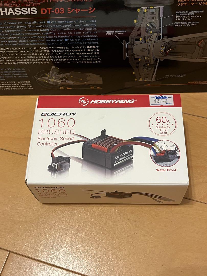 タミヤDT03 RACING FIGHTER（ジャンク品） アンプ付き - メルカリ
