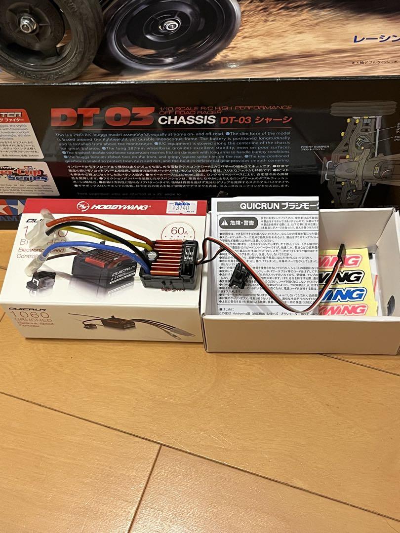 タミヤDT03 RACING FIGHTER（ジャンク品）　アンプ付き タミヤDT03 RACING FIGHTER（ジャンク品） アンプ付き - メルカリ
