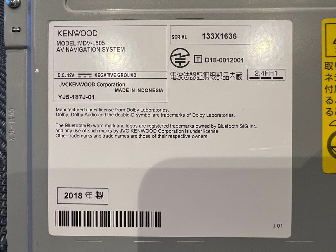 ケンウッド 彩速ナビ MDV-L505 地図2017年版 ケンウッド 彩速ナビ MDV-L505 地図2017年版