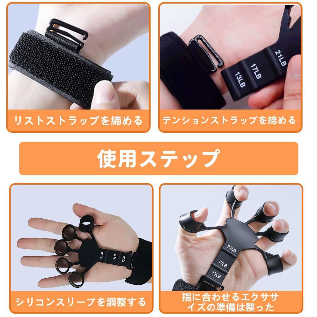 握力 トレーナー 2個セット フィンガーパワー グリップトレーニング 強度調節