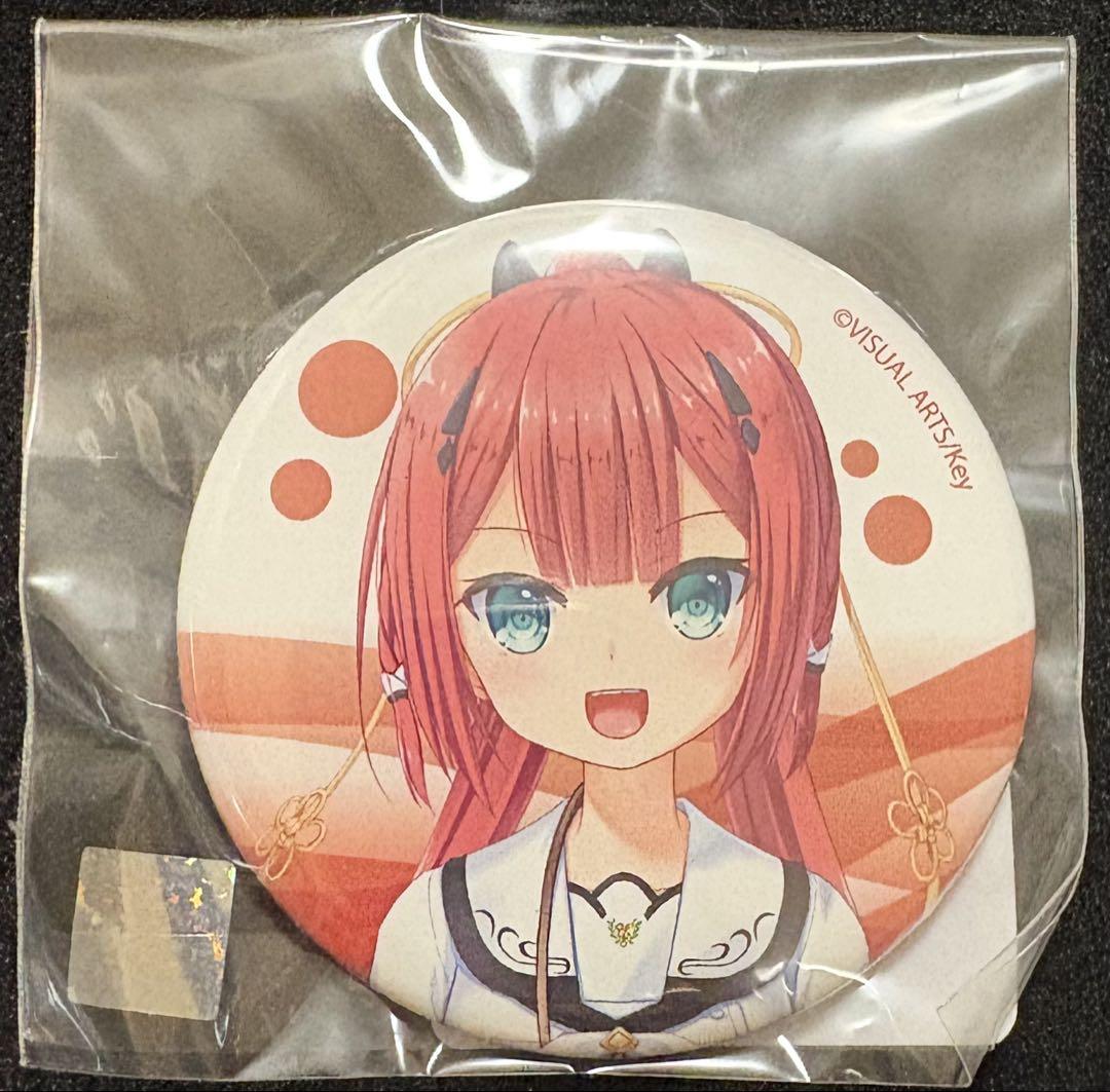 鍵くじ サマーポケット 缶バッジ 神山識 神山識 サマポケ 缶バッジ webpon keyアニバーサリーフェア