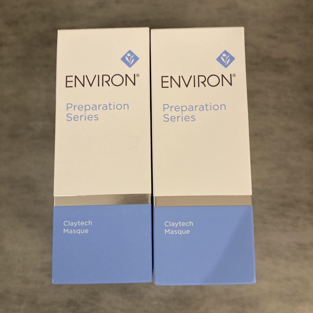 【新品未使用】クレイテックマスク ENVIRON エンビロン エンビロン公式】クレイテックマスク｜ビタミンAスキンケアの