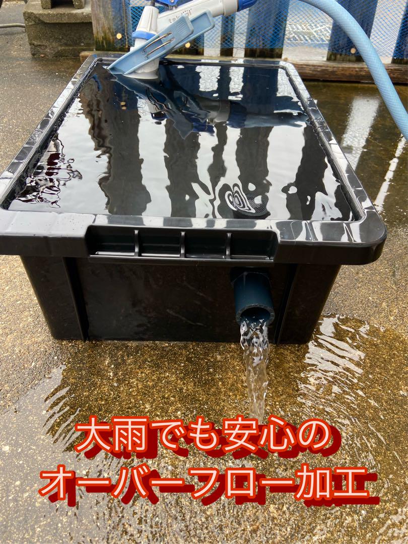 メダカ飼育ケース13LBK5個セット　オーバーフロー加工　送料無料 メダカ飼育ケース13LBK5個セット オーバーフロー加工 送料無料