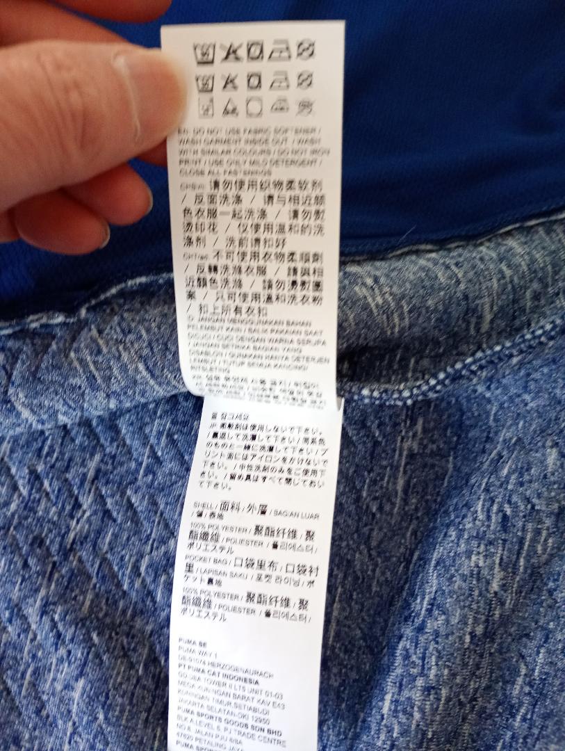 PUMA ジャージ セットアップ パーカー ボトムス パンツ S