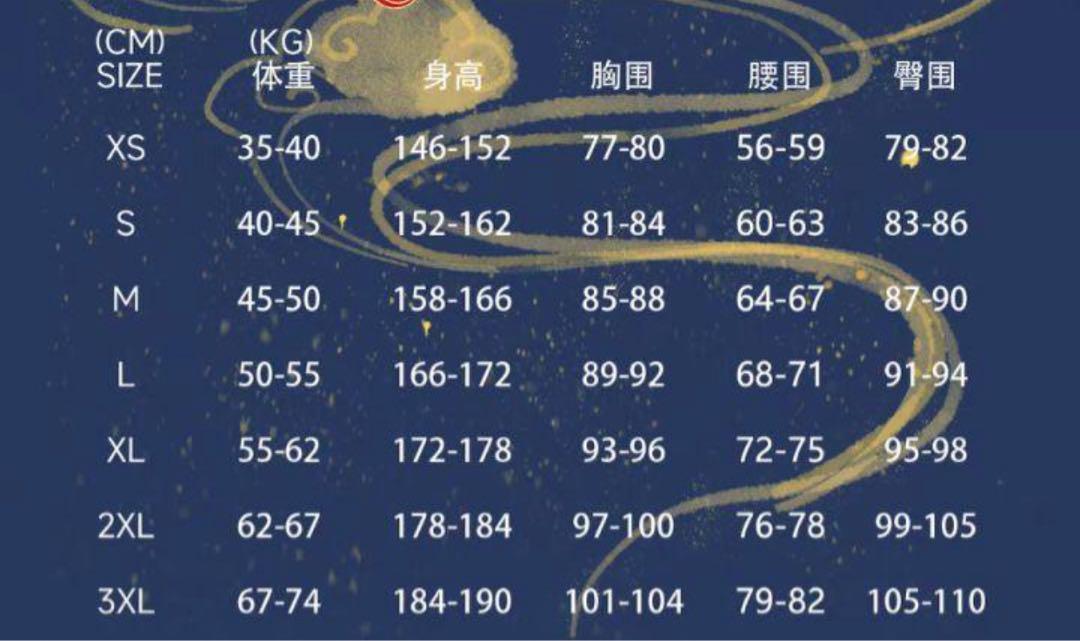 申鶴 冷花幽露