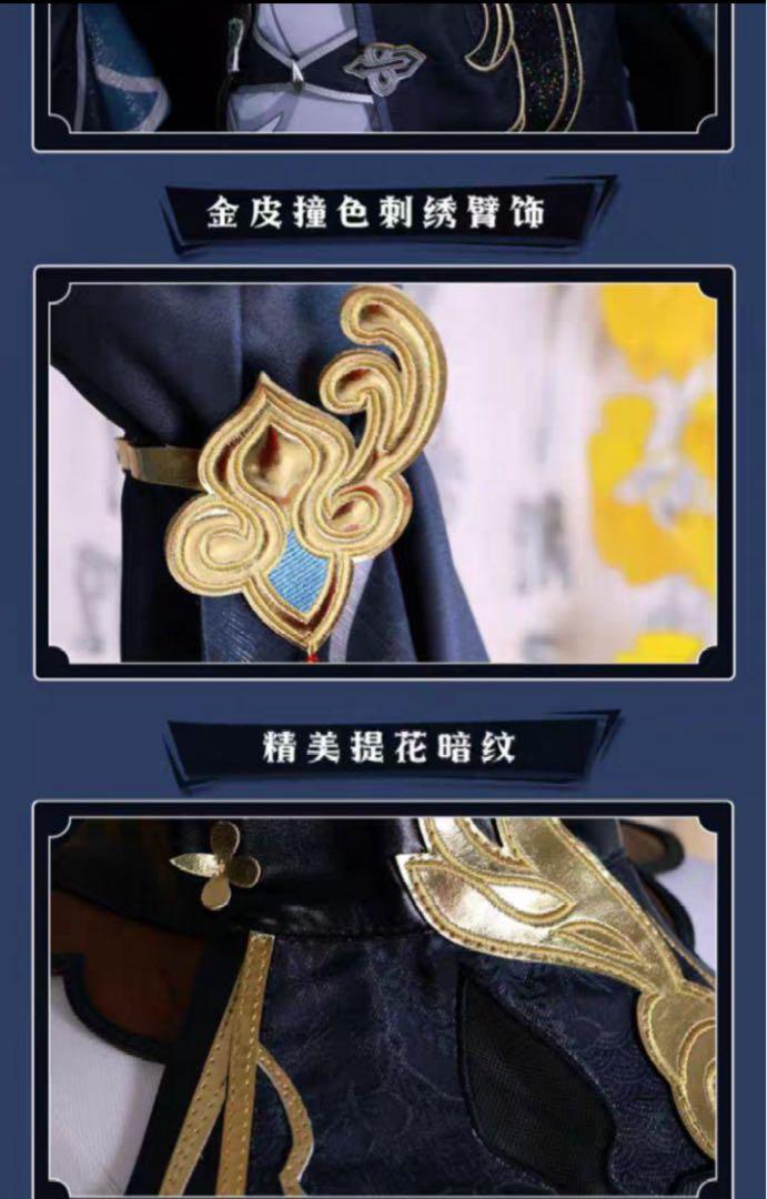 冷花幽露 コスプレ