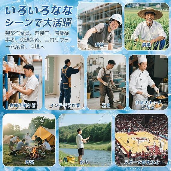 冷却ベスト『2025業界初登場｜洗濯可能 クールグッズ 冷感ベスト 冷感作業服