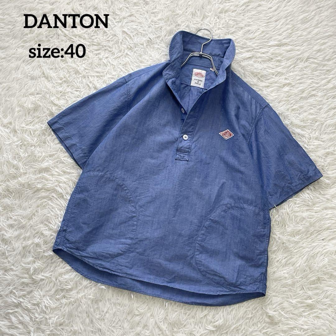 リネン混✨人気のLサイズ✨DANTON ダントン 半袖シャツ ブルー 40