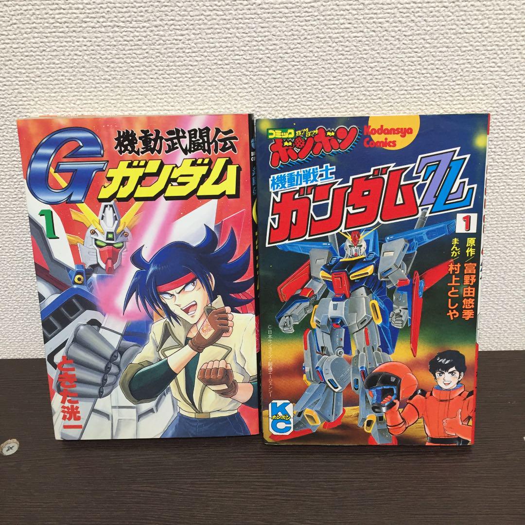 機動武闘伝gガンダム 機動戦士zzガンダム 全巻 完結 送料無料 即購入ok メルカリ