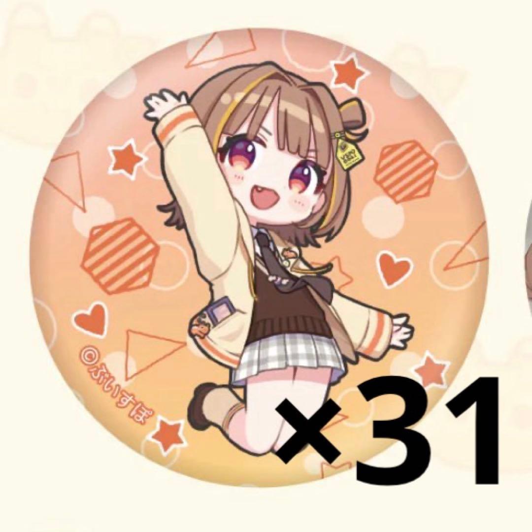 千燈ゆうひ ぶいすぽ 1周年記念 2025