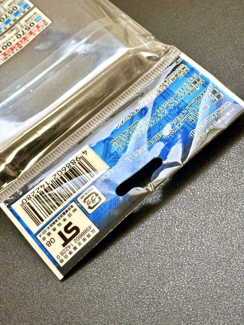 【未開封品】遊戯王 ブラック・ローズ・ドラゴン スリーブ 旧版50枚入り