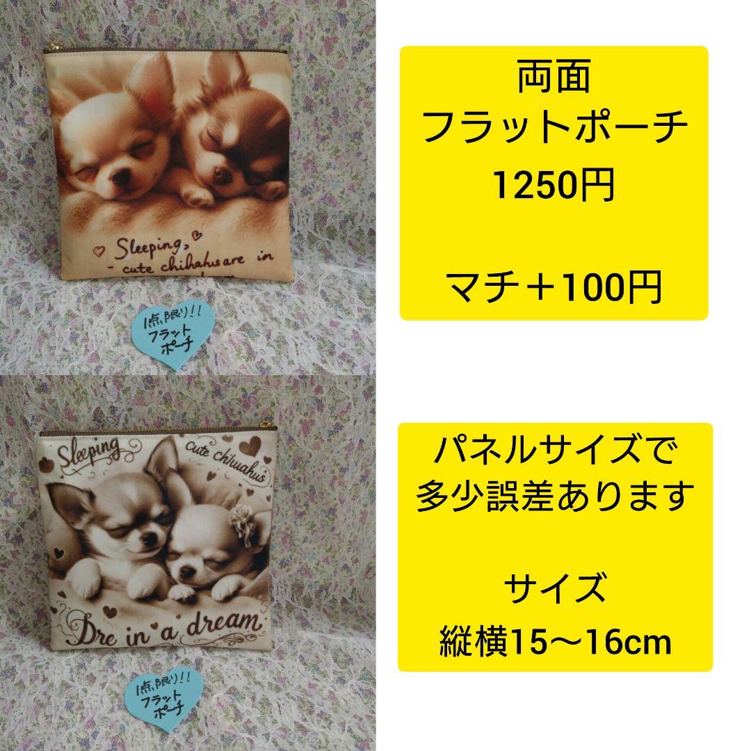 17.パネル生地販売＆オーダー受付中〜パネル各1枚〜女の子②