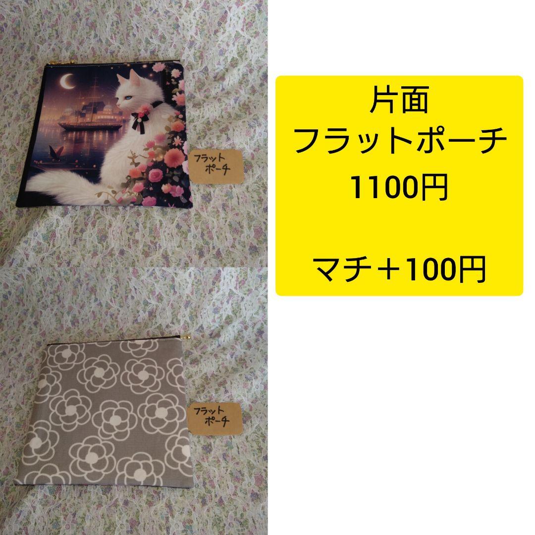 17.パネル生地販売＆オーダー受付中〜パネル各1枚〜女の子②