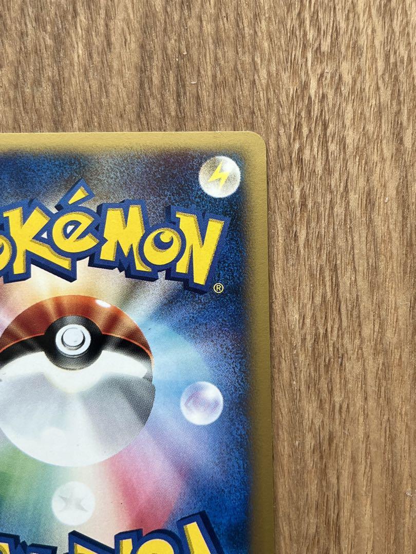 ポケモンカード フシギバナ eカード 1st edition ホロ