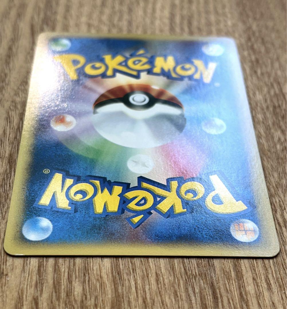 ポケモンカード フシギバナ eカード 1st edition ホロ