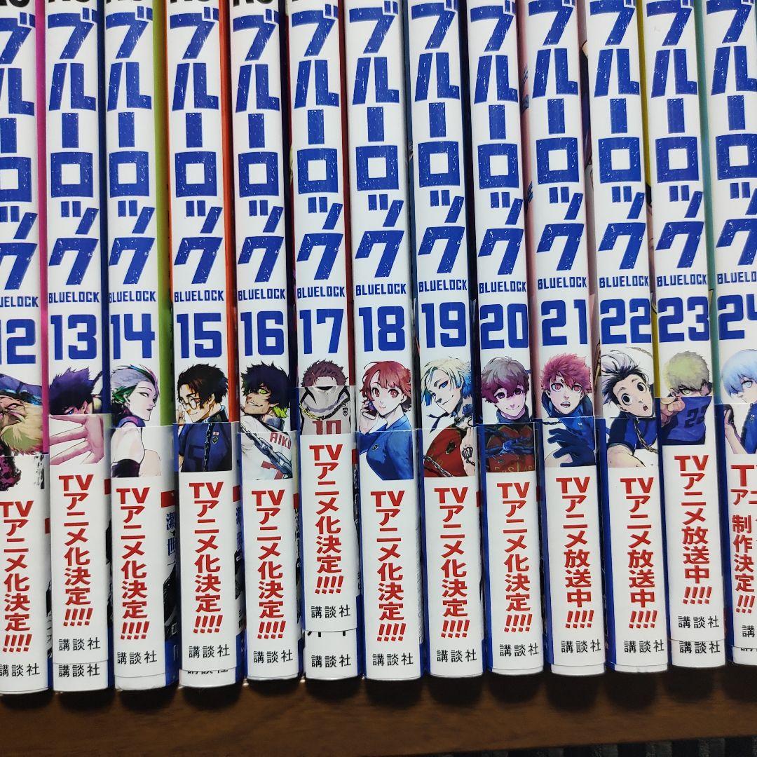 ブルーロック 全巻セット 1-34巻 - メルカリ