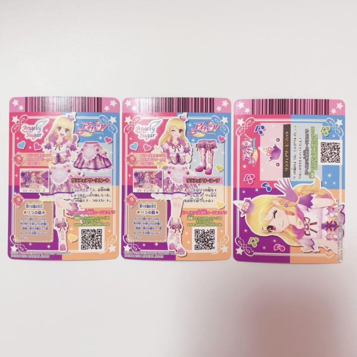 日本未発売 ♡ アイカツカード¦リラフェアリーコーデ dopf.ui.ac.id 日本未発売 ♡ アイカツカード¦リラフェアリーコーデ dopf.ui.ac.id